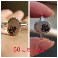 شجر فانتزی اسپرت زنانه و مردانه|جواهرات|زنجان, |دیوار