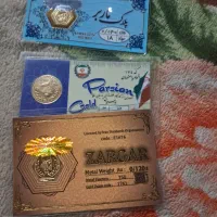 سکه الیزابت|جواهرات|خمینی‌شهر, |دیوار