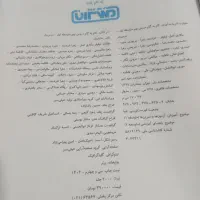 گام به گام پایه های مختلف|لوازم التحریر|کرمانشاه, |دیوار