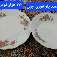 فنجان رنگی ودیس وبشقاب گل سرخی وسینی استیل وبقیه|ظروف سرو و پذیرایی|قزوین, |دیوار