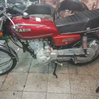 کبیر‌۱۵۰مدل‌۹۳