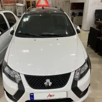 کوییک rسفید مشکی۱۴۰۲