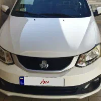 ساینا s صفر خشک1404