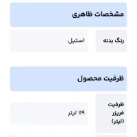 یخچال فریزر دوو آکبند|یخچال و فریزر|قم, صفاشهر|دیوار