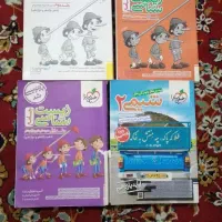 کتاب تست پایه ده و 11 و 12 تیزهوشان