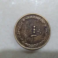 چندعدپول.زمان.ده.60به.بعداست|کلکسیون سکه، تمبر، اسکناس|محمدیه-قزوین, |دیوار