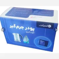 پودر جرم گیر اتو و کتری|مواد شوینده و دستمال کاغذی|تهران, افسریه جنوبی|دیوار