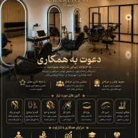 جذب پرسنل