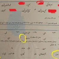تجاری مناسب نمایشگاه ماشین یا فروشگاه مواد غذایی|فروش مغازه و غرفه|قم, شهرک سازمان آب|دیوار
