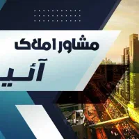 اجاره اپارتمان 75متری|اجارهٔ آپارتمان|اصفهان, ابر|دیوار