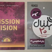 کتابکار انگلیسی دبیرستان