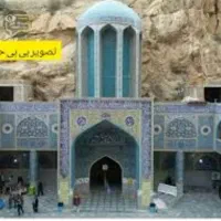 سفرب بی بی حکیمه.کاکا مبارک