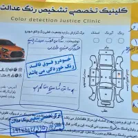 کوییک قرمز وسفید مدل 1400|خودرو سواری و وانت|بندرعباس, |دیوار