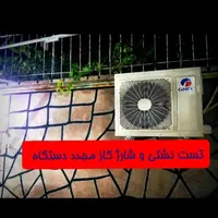 تعمیرات و نصب وشارژ گاز کولر اسپلیت زیر قیمت|خدمات پیشه و مهارت|گرگان, |دیوار