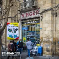 کارگر ساده