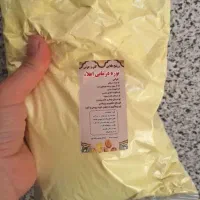 نوره درمانی زرنیخ ۱به،۶