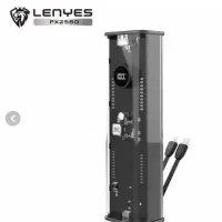 پاوربانک LENYES 20000