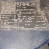 کفکش دواینچ ایرانی چندین بار کار کرده|ماشینآلات صنعتی|ساوه, |دیوار