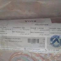 فروش فرش ۱۲۰۰ شانه محتشم نو پلمب|فرش|جیرفت, |دیوار