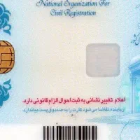 صباح معروفی