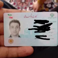 مدارک گمشده