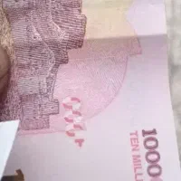 اسکناس پول یک‌ تومنی