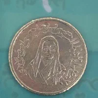 سکه امامی کمیاب