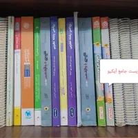 کتاب های کنکور تجربی