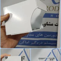 پایه براکت دوربین مداربسته|دوربین مداربسته|رشت, یخسازی|دیوار