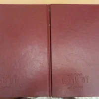 کتاب آناکارنینا|کتاب و مجله ادبی|تهران, بیسیم|دیوار