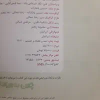 کتاب فیزیک دهم و دوازدهم تجربی فیزیک ۱ و ۳|کتاب و مجله آموزشی|ری, شهرری|دیوار