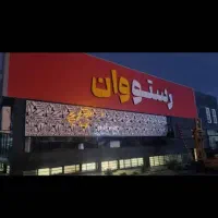 استخدام حسابدار