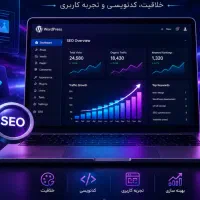 استخدام سئو + اموزش