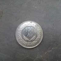 سکه 100درهمی