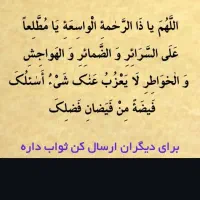 خط رند برای فروش همراه اول