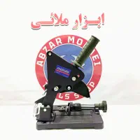 تبدیل رابط مینی فرز به اره پروفیل بر ماکوت|ابزارآلات|کرج, حیدرآباد|دیوار