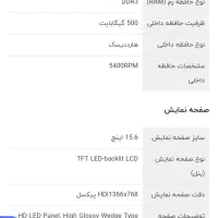 لب تاب لنوو|رایانه همراه|تهران, اکباتان|دیوار