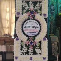 اجاره تاج گل خیریه ای