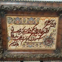 تابلو فرش دستباف