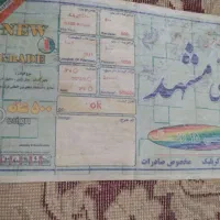 فرش|فرش|فاضل آباد, |دیوار