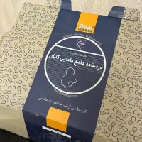 درسنامه جامع مامایی گلبان