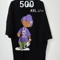 لباس|لباس|سنندج, |دیوار