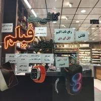 خدمات کافی نت غیرحضوری