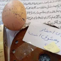 سر کتاب