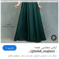 پیراهن مجلسی نو تن خور عالی تو عکس مشخصه