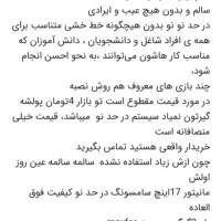 کامپیوتر|رایانه رومیزی|خوانسار, |دیوار