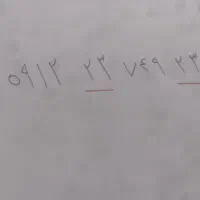 سیم‌کارت 0912 کد 2 رند