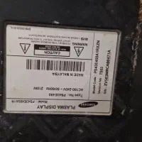 ال سی دی سامسونک