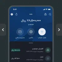 بلو بانک نصب کن ۵۰ تومان هدیه بگیر|کارت هدیه و تخفیف|شیراز, سعدیه جنوبی|دیوار