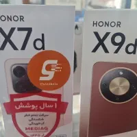 x7d آنر پلمپ شرکتی
